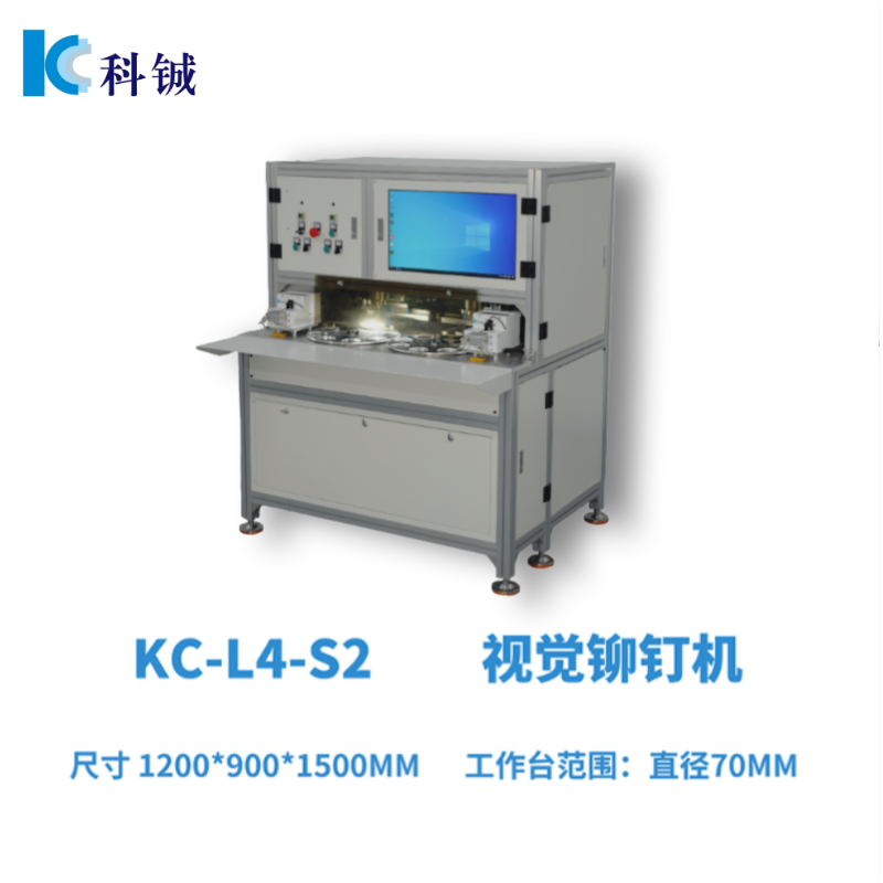 视觉铆钉机